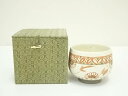 【中古】【タイムセール10%オフ】【茶道具】赤絵茶碗(箱付)【送料無料】茶道 抹茶 おしゃれ 抹茶茶碗 抹茶碗 和食器 レトロ 茶器 骨董 茶わん 茶会 茶の湯
