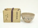 【中古】【ゴールデンウィークセール55%オフ】【茶道具】唐津焼 鏡山窯 井上東也造 唐津茶碗(共箱)【送料無料】茶道 抹茶 おしゃれ 抹茶茶碗 抹茶碗 和食器 ...