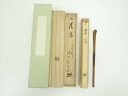 【中古】【茶道具】宗林造 竹茶杓(銘:清流)(前大徳 佐藤朴堂書付)(共箱)【送料無料】茶道 茶道具 おしゃれ 抹茶 茶しゃく 茶匙 茶さじ 茶器 道具 骨董 ...
