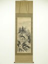 【中古】【タイムセール60%オフ】【書画】斎木玉泉筆 水墨山水 肉筆絹本掛軸(共箱)【送料無料】掛け軸 床の間 書 おしゃれ 絵画 表具 芸術 茶道 年中掛け ...