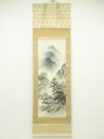 【中古】【ゴールデンウィークセール10%オフ】【書画】華渓筆 水墨山水 肉筆絹本掛軸(保護箱)【送料無料】掛け軸 床の間 書 おしゃれ 絵画 表具 芸術 茶道 ...