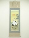 【中古】【タイムセール60%オフ】【書画】瑞光筆 松竹梅鶴亀 肉筆絹本掛軸(共箱)【送料無料】掛け軸 床の間 書 おしゃれ 絵画 表具 芸術 茶道 年中掛け イ...