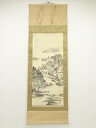 【中古】【タイムセール60%オフ】【書画】景丘治彌筆 水墨山水 肉筆絹本掛軸【送料無料】掛け軸 床の間 書 おしゃれ 絵画 表具 芸術 茶道 年中掛け インテリ...