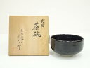【中古】【茶道具】武田武文造 天目茶碗(共箱)【送料無料】茶道 抹茶 おしゃれ 抹茶茶碗 抹茶碗 和食器 レトロ 茶器 骨董 茶わん 茶会 茶の湯