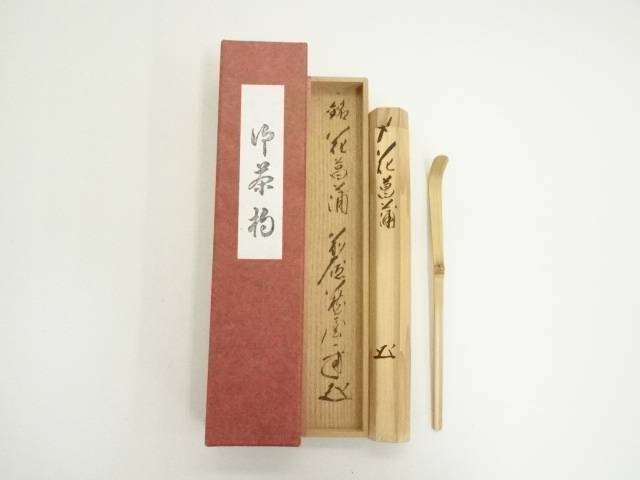 楽天市場】矢野一甫の通販 楽天市場】矢野一甫の通販