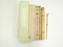 【中古】【茶道具】竹峰造 白竹茶杓(銘:松風)(大徳寺派 前田宗源書付)(共箱)【送料無料】茶道 茶道具 おしゃれ 抹茶 茶しゃく 茶匙 茶さじ 茶器 道具 骨...