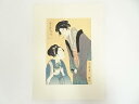 【中古】【ゴールデンウィークセール35%オフ】【書画】喜多川歌麿 娘日時計 辰ノ刻 手摺浮世絵木版画【送料無料】絵画 書 おしゃれ 木製 アート 芸術 年中掛け...
