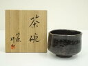 【中古】【ゴールデンウィークセール55%オフ】【茶道具】丹波焼 杯山造 茶碗(共箱)【送料無料】茶道 抹茶 おしゃれ 抹茶茶碗 抹茶碗 和食器 レトロ 茶器 骨...