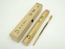 【中古】【ゴールデンウィークセール55%オフ】【茶道具】竹茶杓(銘:花衣)(大徳寺 松長剛山書付)(共箱)【送料無料】茶道 茶道具 おしゃれ 抹茶 茶しゃく 茶...
