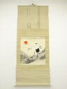【中古】【書画】幸泉筆 松上双鶴 肉筆絹本掛軸【送料無料】掛け軸 床の間 書 おしゃれ 絵画 表具 芸術 茶道 年中掛け インテリア 茶掛 掛物 和室