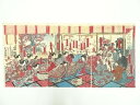 【中古】【ゴールデンウィークセール35%オフ】【書画】明治期 後藤芳景 皇子御降誕之図 3枚続 手摺木版画【送料無料】絵画 書 おしゃれ 木製 アート 芸術 年...
