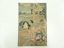 【中古】【ゴールデンウィークセール35%オフ】【書画】明治期 豊原国周 中村福助の息女雪姫 手摺木版画【送料無料】絵画 書 おしゃれ 木製 アート 芸術 年中掛...
