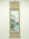 【中古】【ゴールデンウィークセール10%オフ】【書画】清河筆 彩色山水 肉筆絹本掛軸【送料無料】掛け軸 床の間 書 おしゃれ 絵画 表具 芸術 茶道 年中掛け ...
