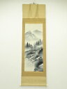 【中古】【タイムセール10%オフ】【書画】関山筆 水墨山水 肉筆絹本掛軸【送料無料】掛け軸 床の間 書 おしゃれ 絵画 表具 芸術 茶道 年中掛け インテリア ...