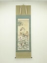 【中古】【ゴールデンウィークセール40%オフ】【書画】寿山道人筆 招福・八仙之図 肉筆絹本掛軸(共箱)【送料無料】掛け軸 床の間 書 おしゃれ 絵画 表具 芸術...