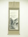 【中古】【ゴールデンウィークセール65%オフ】【書画】武井渓月筆 水墨山水 肉筆絹本掛軸(共箱)【送料無料】掛け軸 床の間 書 おしゃれ 絵画 表具 芸術 茶道...