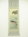 【中古】【夏まつりセール65%オフ】【書画】安田光僊筆 遊鯉 肉筆絹本掛軸(共箱)【送料無料】掛け軸 床の間 書 おしゃれ 絵画 表具 芸術 茶道 年中掛け イ...