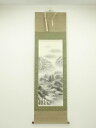 【中古】【書画】和晃筆 水墨山水 肉筆絹本掛軸(保護箱)【送料無料】掛け軸 床の間 書 おしゃれ 絵画 表具 芸術 茶道 年中掛け インテリア 茶掛 掛物 和室