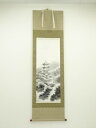 【中古】【ゴールデンウィークセール10%オフ】【書画】大泉筆 風景図 肉筆絹本掛軸【送料無料】掛け軸 床の間 書 おしゃれ 絵画 表具 芸術 茶道 年中掛け イ...