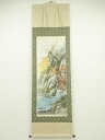 【中古】【ゴールデンウィークセール65%オフ】【書画】秀峰筆 錦繍渓谷 肉筆絹本掛軸(共箱)【送料無料】掛け軸 床の間 書 おしゃれ 絵画 表具 芸術 茶道 年...