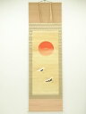 【中古】【ゴールデンウィークセール10%オフ】【書画】大全筆 旭日飛鶴 肉筆絹本掛軸【送料無料】掛け軸 床の間 書 おしゃれ 絵画 表具 芸術 茶道 年中掛け ...