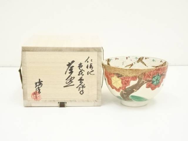 楽天市場】雲錦茶碗の通販 楽天市場】雲錦茶碗の通販