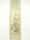 【中古】【書画】弄月筆 白雲楼閣山水図 肉筆絹本掛軸(保護箱)【送料無料】掛け軸 床の間 書 おしゃれ 絵画 表具 芸術 茶道 年中掛け インテリア 茶掛 掛物...
