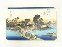 【中古】【ゴールデンウィークセール35%オフ】【書画】歌川広重 東海道五十三次 川崎 手摺木版画【送料無料】絵画 書 おしゃれ 木製 アート 芸術 年中掛け イ...