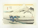 【中古】【ゴールデンウィークセール35%オフ】【書画】歌川広重 東海道五十三次 原 手摺木版画【送料無料】絵画 書 おしゃれ 木製 アート 芸術 年中掛け イン...