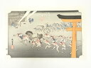 【中古】【ゴールデンウィークセール35%オフ】【書画】歌川広重 東海道五十三次 宮 手摺木版画【送料無料】絵画 書 おしゃれ 木製 アート 芸術 年中掛け イン...