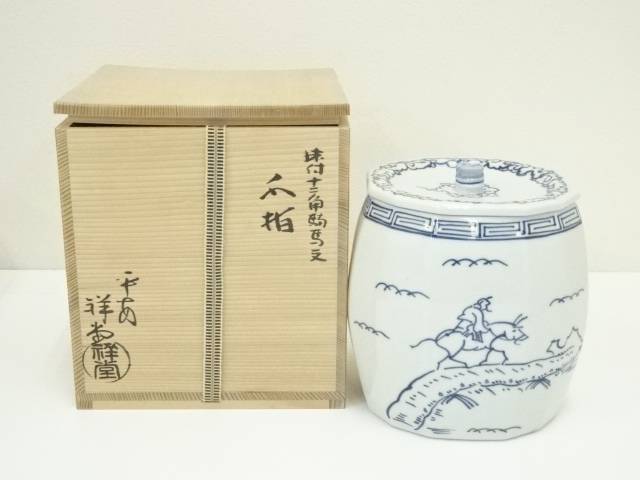 楽天市場】手塚祥堂の通販 楽天市場】手塚祥堂の通販