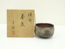 【中古】【タイムセール55%オフ】【茶道具】備前焼 藤巻志邦造 茶碗(共箱)【送料無料】茶道 抹茶 おしゃれ 抹茶茶碗 抹茶碗 和食器 レトロ 茶器 骨董 茶わ...