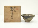 【中古】【茶道具】官焼窯造 茶碗(共箱)【送料無料】茶道 抹茶 おしゃれ 抹茶茶碗 抹茶碗 和食器 レトロ 茶器 骨董 茶わん 茶会 茶の湯