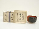 【中古】【タイムセール55%オフ】【茶道具】佐々木松楽造 赤楽茶碗(銘:好日)(前大徳 法谷文雅書付)(共箱)【送料無料】茶道 抹茶 おしゃれ 抹茶茶碗 抹茶碗...