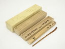 【中古】【ゴールデンウィークセール55%オフ】【茶道具】宗春造 竹茶杓(銘:無事)(前大徳 橋本紹尚書付)(共箱)【送料無料】茶道 茶道具 おしゃれ 抹茶 茶し...