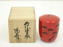 【中古】【ゴールデンウィークセール55%オフ】【茶道具】岡本陽斎造 あけぼの棗(共箱)【送料無料】茶道 茶道具 おしゃれ 茶器 なつめ 茶入 薄茶器 薄茶 薄器...