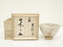 【中古】【タイムセール55%オフ】【茶道具】昇苑造 萩茶碗(西大寺 松本実道書付)(共箱)【送料無料】茶道 抹茶 おしゃれ 抹茶茶碗 抹茶碗 和食器 レトロ 茶器 骨董 茶わん 茶会 茶の湯 9月 秋