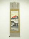 【中古】【タイムセール60%オフ】【書画】雅舟筆 紅富士 肉筆絹本掛軸(共箱)【送料無料】掛け軸 床の間 書 おしゃれ 絵画 表具 芸術 茶道 年中掛け インテ...