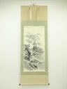 【中古】【タイムセール60%オフ】【書画】高橋華山筆 水墨山水 肉筆絹本掛軸(共箱)【送料無料】掛け軸 床の間 書 おしゃれ 絵画 表具 芸術 茶道 年中掛け ...
