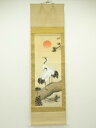 【中古】【タイムセール40%オフ】【書画】小野寺紅華筆 松上双鶴図 肉筆絹本掛軸【送料無料】掛け軸 床の間 書 おしゃれ 絵画 表具 芸術 茶道 年中掛け イン...