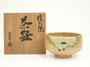 【中古】【タイムセール55%オフ】【茶道具】信楽焼 五郎助造 茶碗(共箱)【送料無料】茶道 抹茶 おしゃれ 抹茶茶碗 抹茶碗 和食器 レトロ 茶器 骨董 茶わん...
