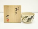 【中古】【茶道具】昭行造 滝絵茶碗(共箱)【送料無料】茶道 抹茶 おしゃれ 抹茶茶碗 抹茶碗 和食器 レトロ 茶器 骨董 茶わん 茶会 茶の湯