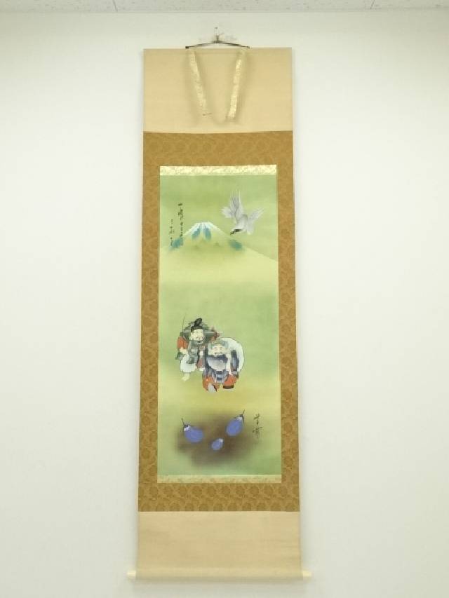 【中古】【書画】華萌筆　一富士二鷹三茄子開運図　肉筆絹本掛軸（共箱）【送料無料】掛け軸 床の間 書 おしゃれ 絵画 表具 芸術 茶道 年中掛け インテリア 茶掛 掛物 和室