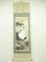 【中古】【ゴールデンウィークセール60%オフ】【書画】泉昇陽筆 松上双鶴 肉筆絹本掛軸(共箱)【送料無料】掛け軸 床の間 書 おしゃれ 絵画 表具 芸術 茶道 ...