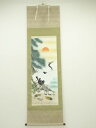 【中古】【ゴールデンウィークセール60%オフ】【書画】珠香筆 松竹梅鶴亀 肉筆絹本掛軸(共箱)【送料無料】掛け軸 床の間 書 おしゃれ 絵画 表具 芸術 茶道 ...