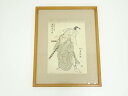 【中古】【書画】歌川豊国 澤村源之助の小栗判官兼氏 手摺木版画 額装【送料無料】絵画 書 おしゃれ アート 芸術 年中掛け インテリア 床の間 リビング 玄関 ...