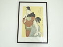 【中古】【ゴールデンウィークセール35%オフ】【書画】喜多川歌麿 娘日時計 午ノ刻 手摺木版画 額装【送料無料】絵画 書 おしゃれ アート 芸術 年中掛け イン...