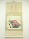 【中古】【ゴールデンウィークセール60%オフ】【書画】井出岳水筆 牡丹図 肉筆絹本掛軸(共箱)【送料無料】掛け軸 床の間 書 おしゃれ 絵画 表具 芸術 茶道 ...