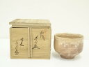 【中古】【ゴールデンウィークセール55%オフ】【茶道具】萩焼 城山窯造 茶碗(共箱)【送料無料】茶道 抹茶 おしゃれ 抹茶茶碗 抹茶碗 和食器 レトロ 茶器 骨...