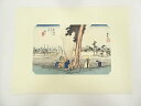 【中古】【ゴールデンウィークセール35%オフ】【書画】歌川広重 東海道五十三次 浜松 手摺木版画【送料無料】絵画 書 おしゃれ 木製 アート 芸術 年中掛け イ...